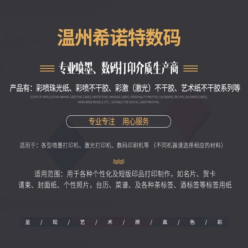 in stock pearlescent bright gold A color jet pearlescent paper A4 inkjet printing paper business card menu photo paper wholesale