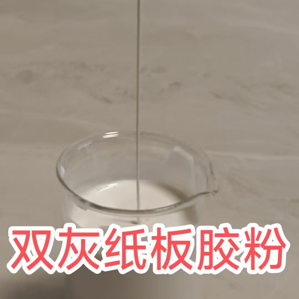 Mounting Paper Glue Suda Brand Special Starch Glue for Mounting Machine to Enhance the Stiffness and Moisture Resistance of Cartons Manufacturer