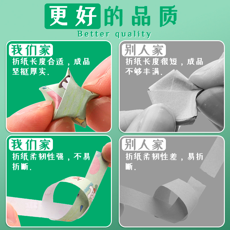 Luminous star paper folding gradient cartoon beautiful lucky star five-pointed star note handmade folding small star special