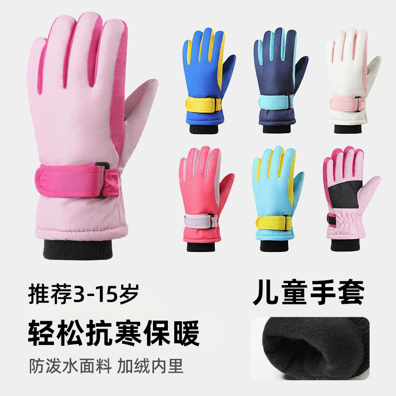 Кросс-бордерные профессиональные спортивные теплые перчатки для мальчиков и девочек от 3 до 9 лет, с флисовой подкладкой и утолщенные, ветронепроницаемые детские лыжные перчатки