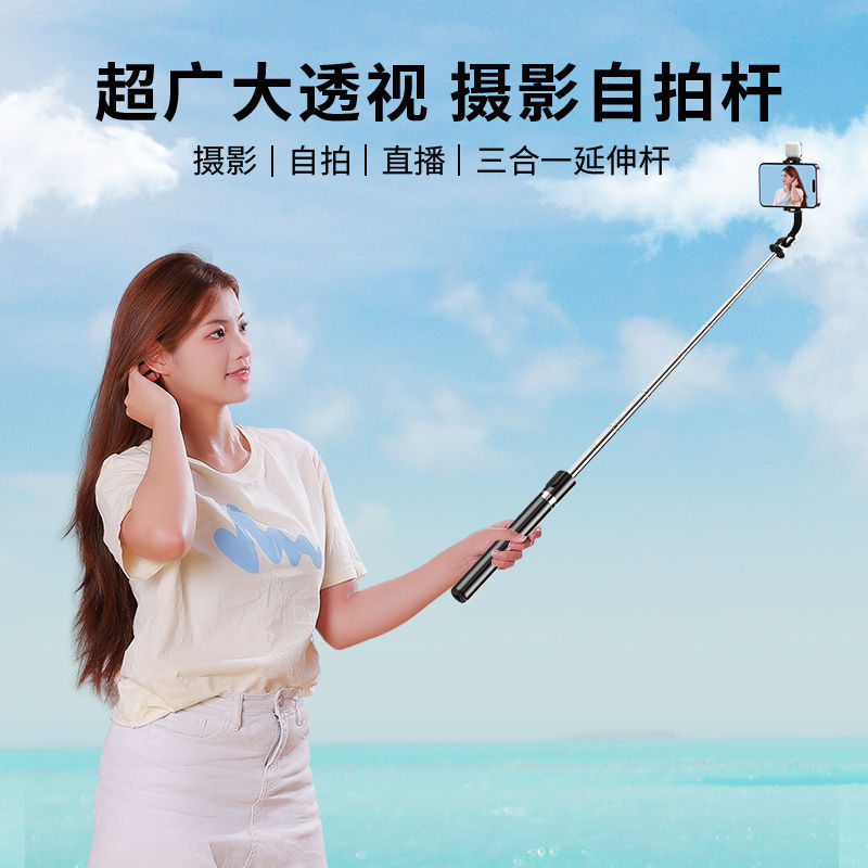 2024 new anti-shake mobile phone selfie stick tripod 360 degree rotating pan-tilt stabilizer selfie artifact bracket