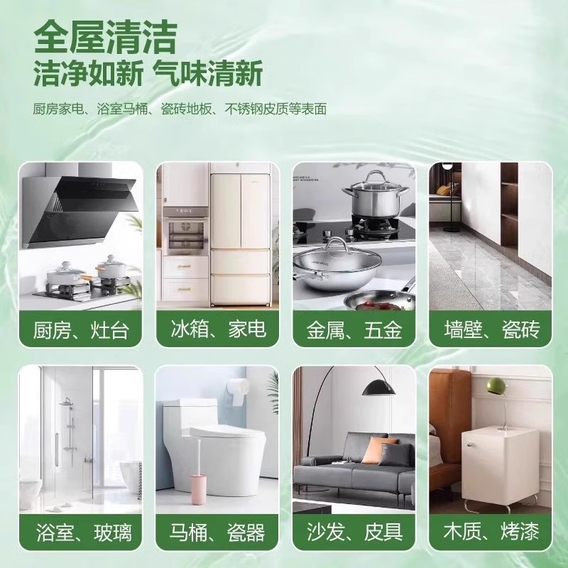 Multifunctional Cleaning Bubble Powerful Decontamination Bathroom Dirt Cleaning Agent Antibacterial Foam Cleaner Multi-Purpose Household