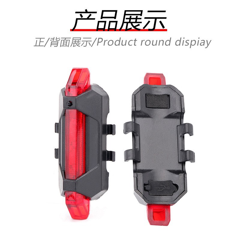 USB Rechargeable Bicycle Tail Light Night Riding Safety Warning Light 918 Tail Light Led Bicycle Light Cycling Equipment