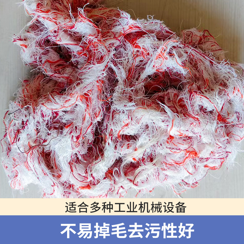 Manufacturer Supplies Industrial Wiping Gauze Edge Yarn Oil-Absorbing and Water-Absorbing Light Color Return Silk Cotton Yarn Auto Repair Oil-Absorbing Gauze