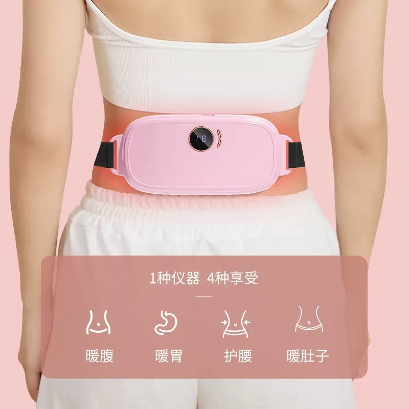 Cross-Border New Electric Heating Waist Belt, Rechargeable, Heating and Vibrating, Menstrual Waist Protector for Women, Menstrual Care Device, Wholesale