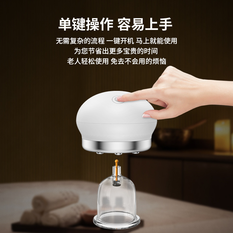 Household Electric Gua Sha Device, Vacuum Cupping Device, Cupping Therapy, Heat Therapy, Meridian-Clearing, Medical-Grade Physiotherapy Device