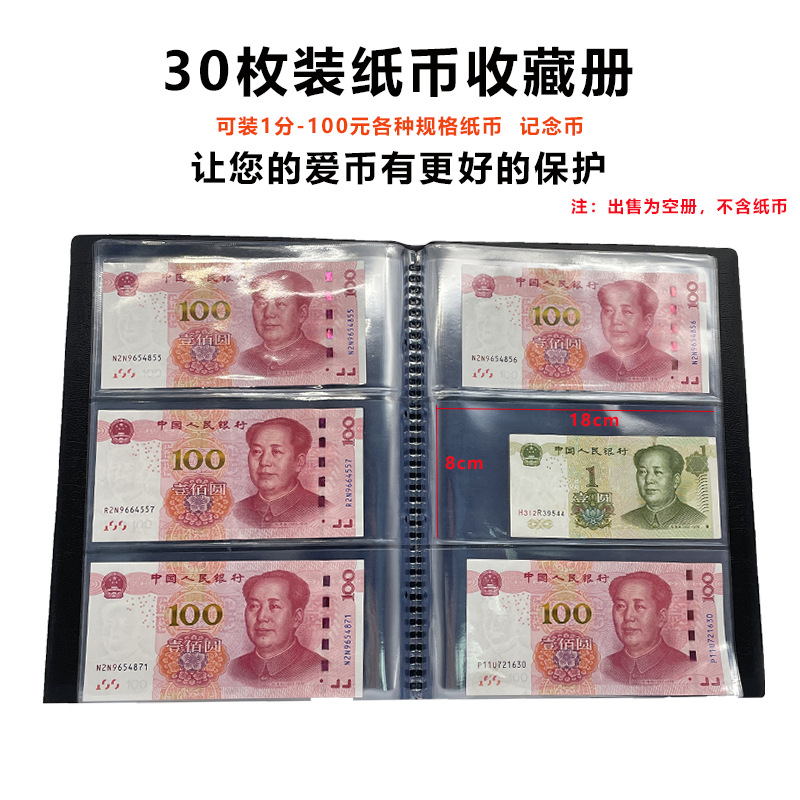 Cross-border Source of Banknotes Collection Protection Book Banknotes Collection Book Ancient Coins Commemorative Coins Collection Book