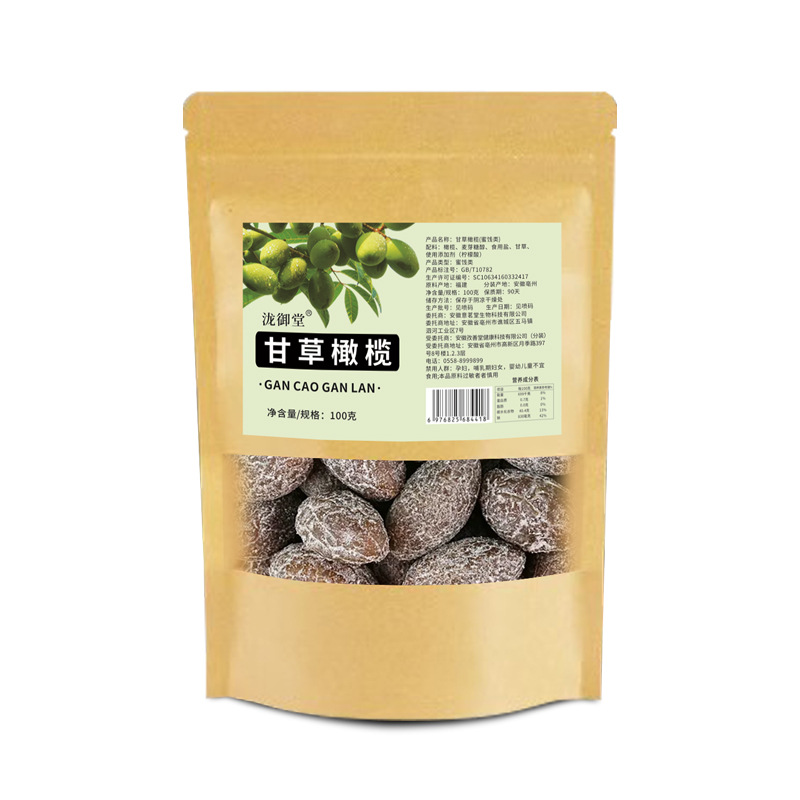 Ready-To-Eat Licorice Olives, Drama Snacks, Tea Snacks, Olives, Nostalgic Snacks, Bulk Wholesale and Delivery