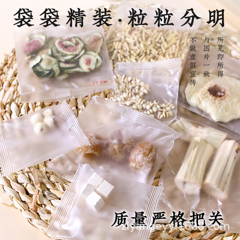 High-End Catering Substitute Tea, Bamboo Cane, Thatch Root, Water Chestnut and Pear Water 110g, High-Quality Raw Material Package Hotel Tea