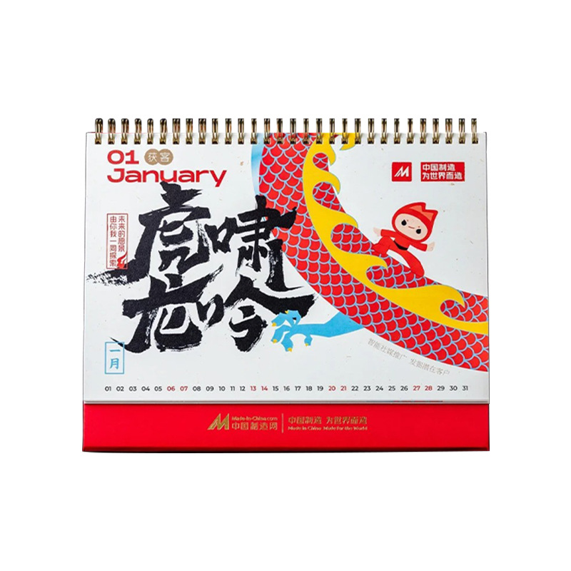 Source Manufacturer 2026 Desk Calendar Printing Enterprise Business Advertising Calendar Batch Printing on Demand Hot Stamping Printable Logo