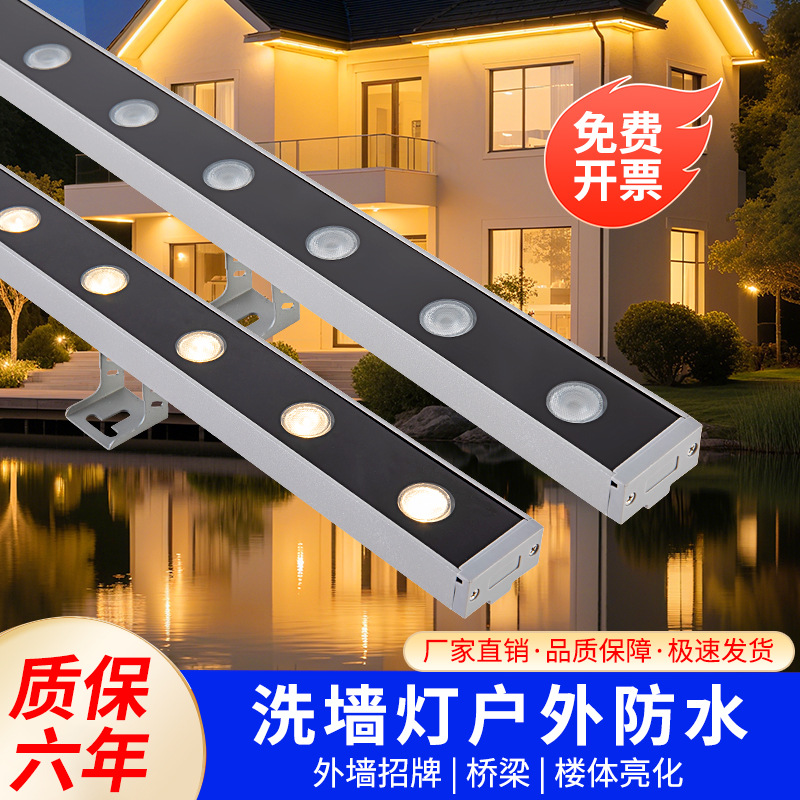 Светодиодный уличный светильник для стены водонепроницаемый цветной суперяркий строительный проектный прожектор для фасадов 24В контурный свет