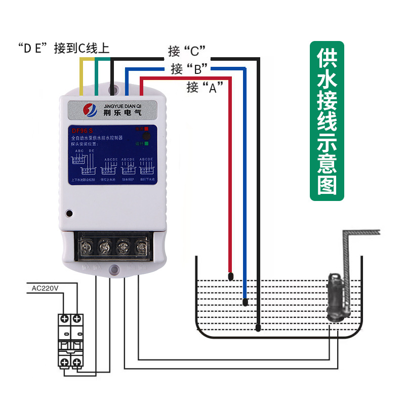 220V Water Pump Water Level Controller Automatic Water Tank Fish Tank Drainage Household Water Tower Roof Pool Sensor Probe