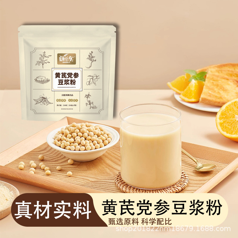 Astragalus Codonopsis Soy Milk Powder 210g Individually Packaged Meal Replacement Powder