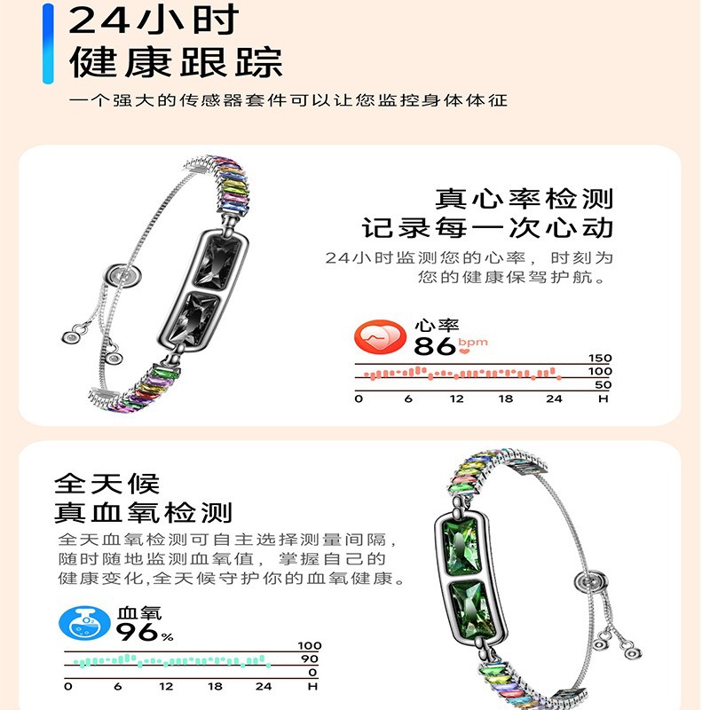 Cross-Border New Women's Smart Bracelet Bracelet Bh3 Heart Rate Blood Oxygen Pressure Sleep Hrv Women's Health Monitoring