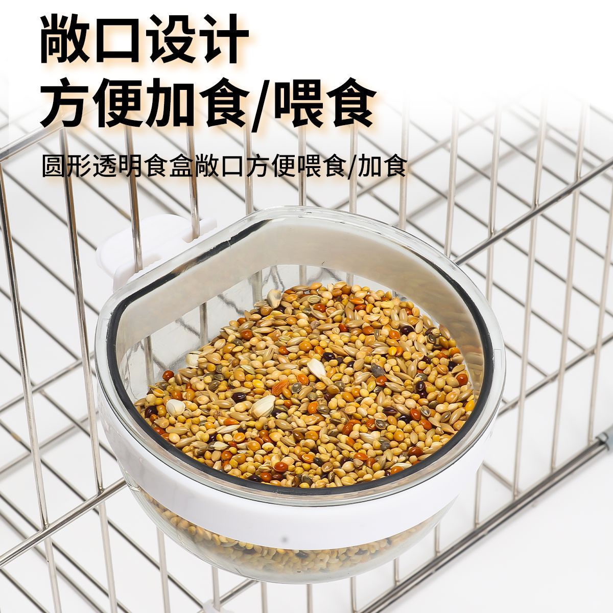 Budskin parrot peony xuanfeng food box food jar food basin bird cup health care egg millet food bowl learn to eat pet supplies