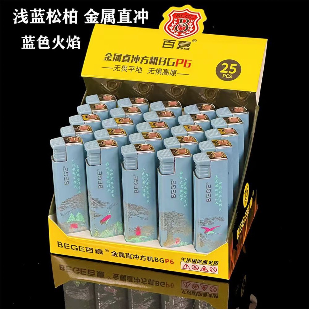 Manufacturer Baijia P6 Metal Wrapped Paper Butane Blue Flame Direct Injection Machine Windproof Lighter Inflatable Adjustable Fire Trend Variety