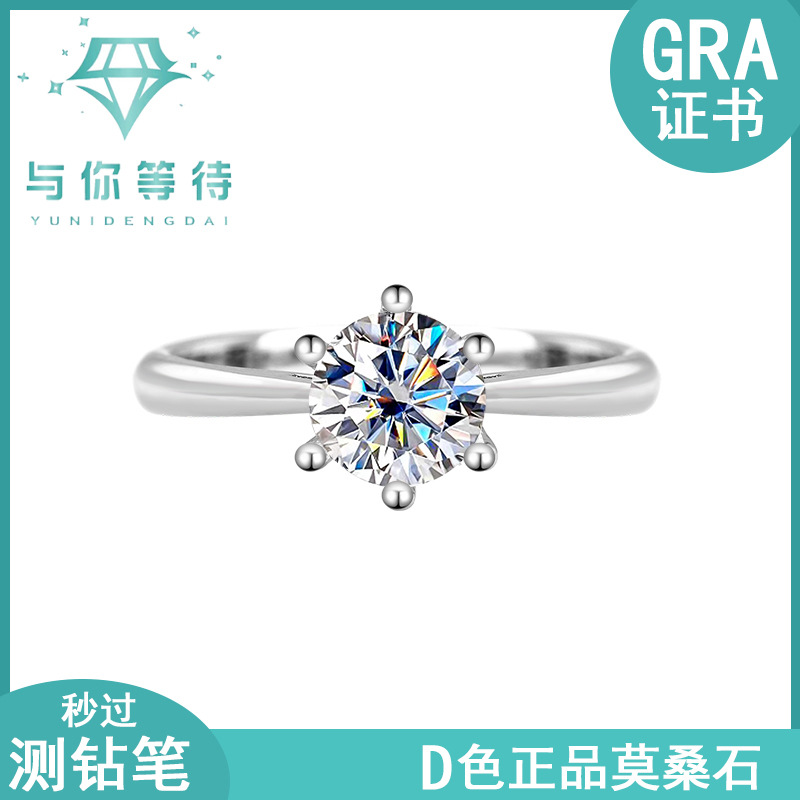 Классическое кольцо из стерлингового серебра S925 с моиссанитом, регулируемое кольцо для предложения для женщин