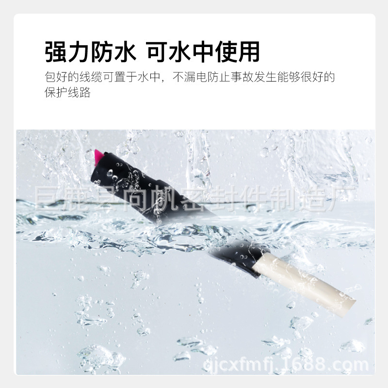 J-20 High Pressure Waterproof Insulating Self-Adhesive Tape Black Electrical Waterproof Glue Self-Adhesive Tape High Pressure Self-Adhesive Tape Can Be Customized