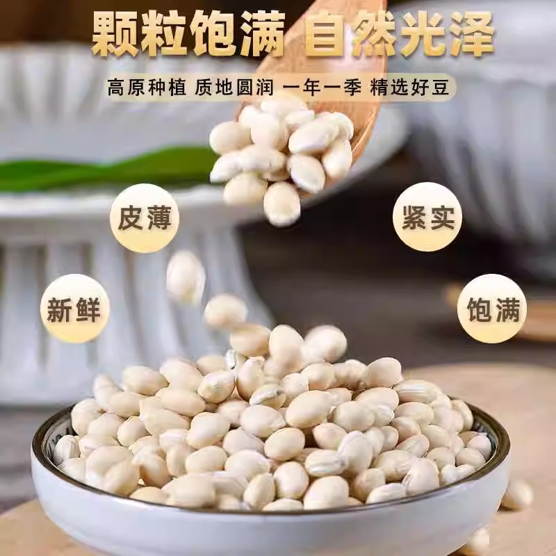 White Lentils 500g Medicinal Materials Are Suitable for Lentil Flowers, Yunnan Farm Natural Porridge, Grindable Powder, 2 Pieces, Free Shipping