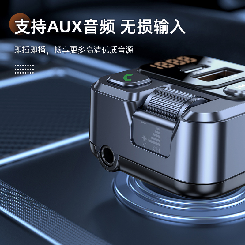 PD30W car mp3 Bluetooth hands-free fm transmitter car charger car mp3 Bluetooth player T16