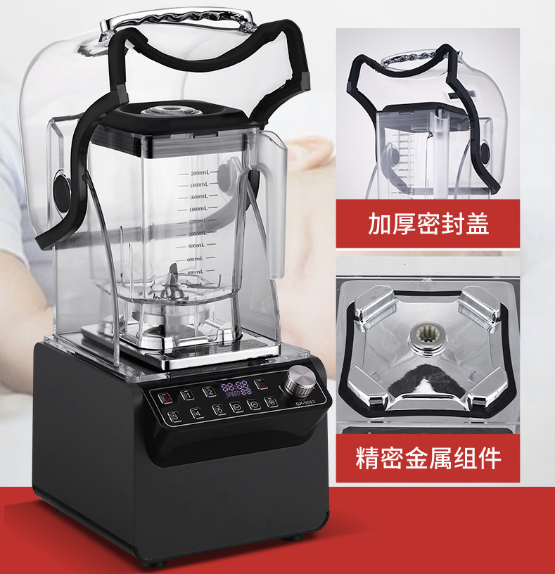 Factory Direct Sales Classy Smoothie Machine Button Type Adjustable Speed Commercial Fully Automatic Smoothie Machine with Sound Insulation Cover New Model