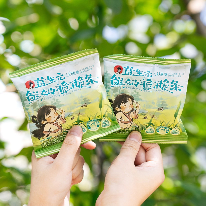 Tea Color Fresh Milk Crispy Strips 20g Prebiotics 0 Sucrose Bag Office Snacks Children's Snack Food