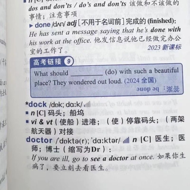 2026 Edition New High School English Vocabulary Victor English School Recommended Self-Study Book for High School Students