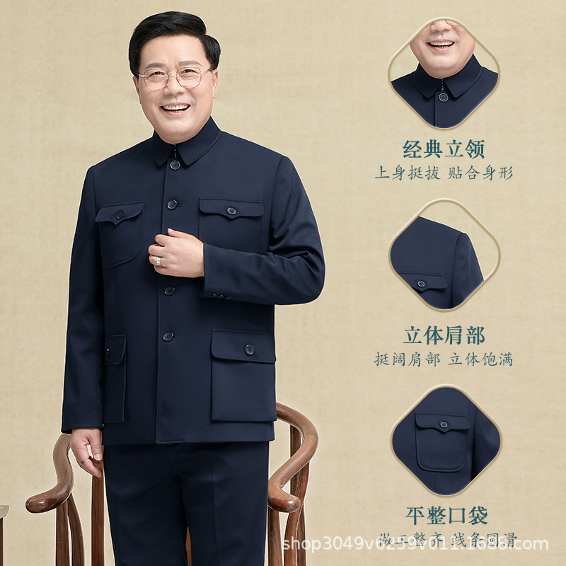 Spring, Autumn and Winter Chinese-Style Zhongshan Suit for Middle-Aged and Elderly People, Chinese-Style Jacket for the Elderly, Father and Grandfather
