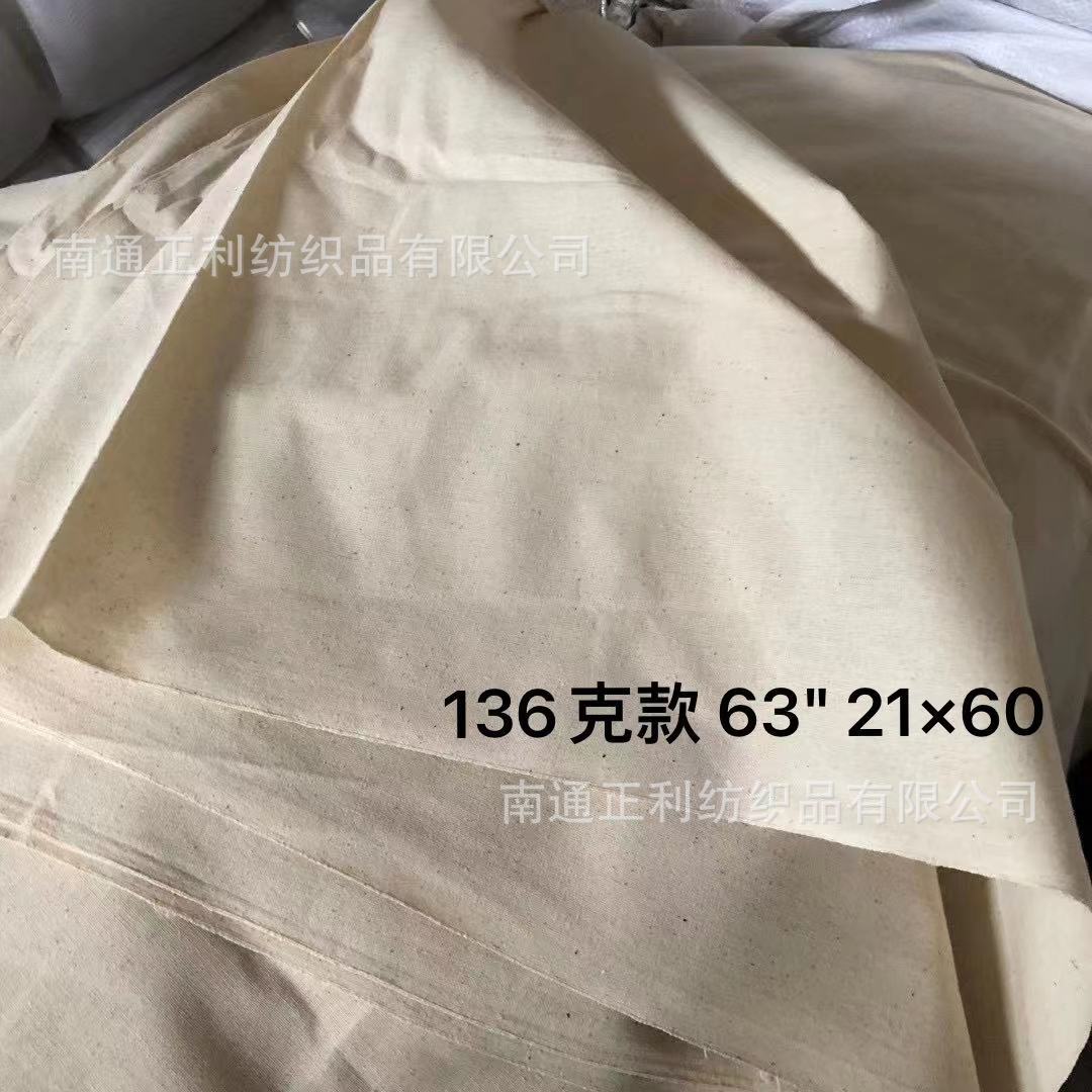 Supply 100% pure cotton cloth brand new gun cloth machine cloth cloth can be used to make medicine bag tea bag