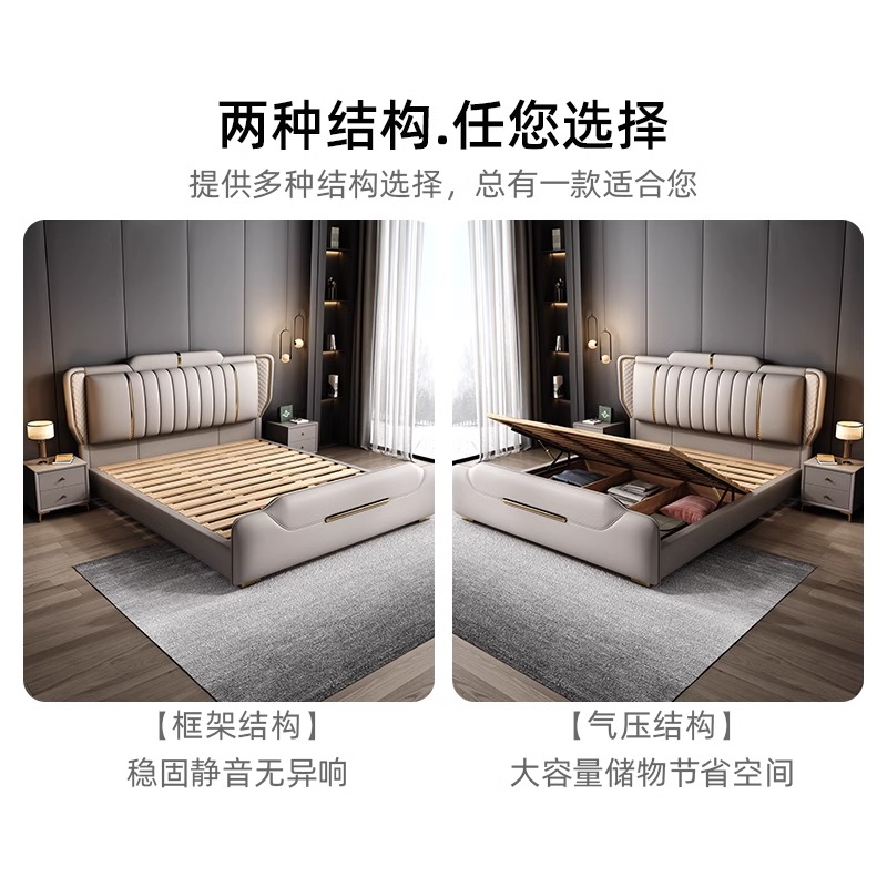 Simple Modern Leather Bed 2025 New Model 1.8m Double Leather Bed, Elegant and Luxurious, High-End Master Bedroom Bed That Doesn'T Disturb Each Other