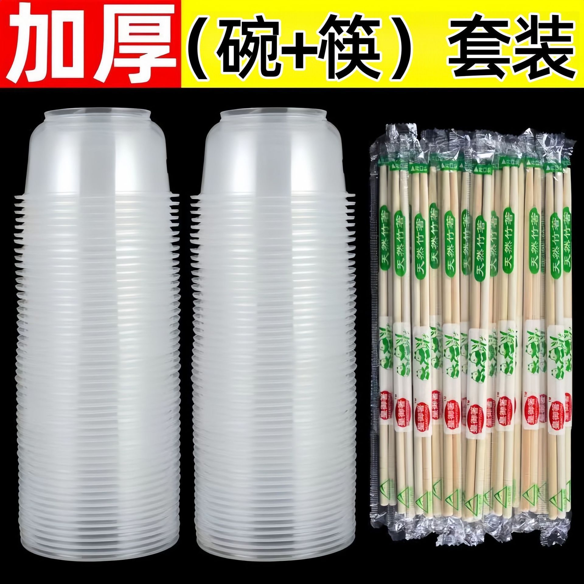 Оптовый набор одноразовой посуды, утолщенные круглые пластиковые миски для банкетов, упаковка на домашние вечеринки, ланч-бокс от фабрики