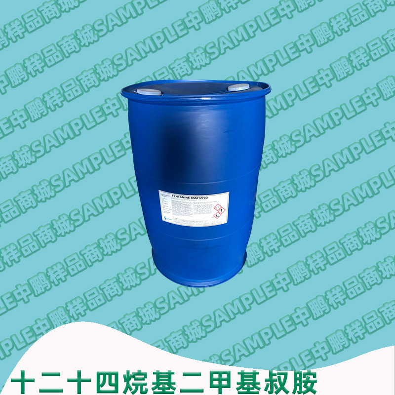 Solvay 24-Octyl Dimethyl Tertiary Amine 1214 Tertiary Amine 24-Octyl Tertiary Amine 500g Sample