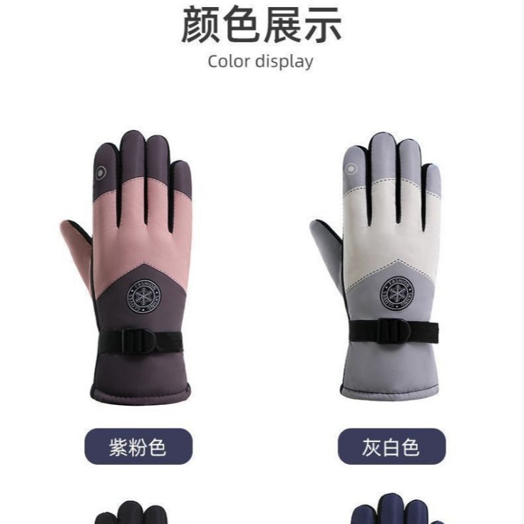 Winter Ski Gloves Motorcycle fleece-lined Warm Thickened Riding Gloves Waterproof Windproof Cold Non-slip Outdoor Rainproof