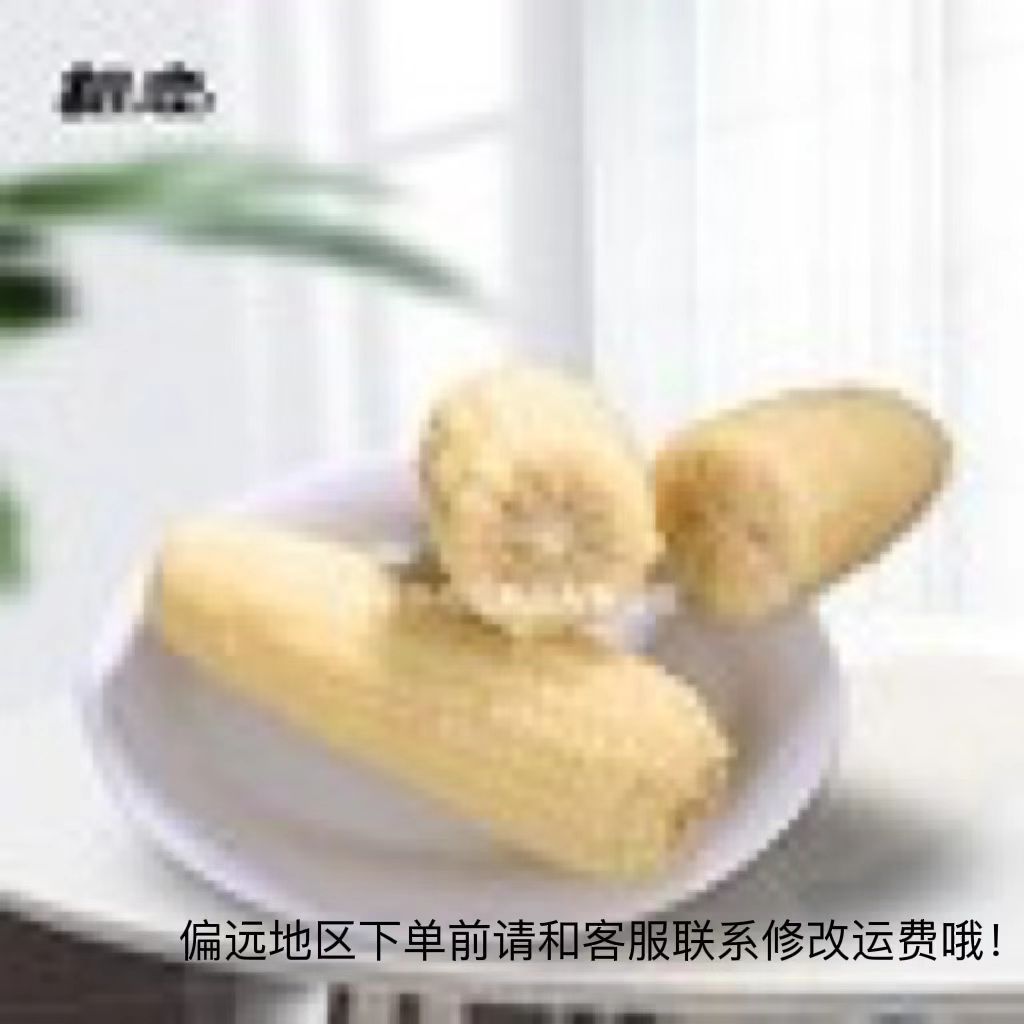 First Harvest Quick-Frozen White Pearl Corn, One Bag Contains 2 Ears, 16 Pieces, Sweet and Waxy Corn, New Specifications, Insulated Box with Ice Pack