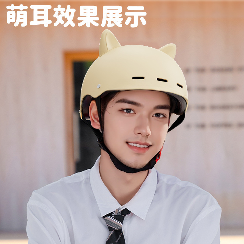 Electric Car Motorcycle Helmet Decoration Cat Ears Jewelry Sticker Cute Girl Helmet Princess Cat Ears