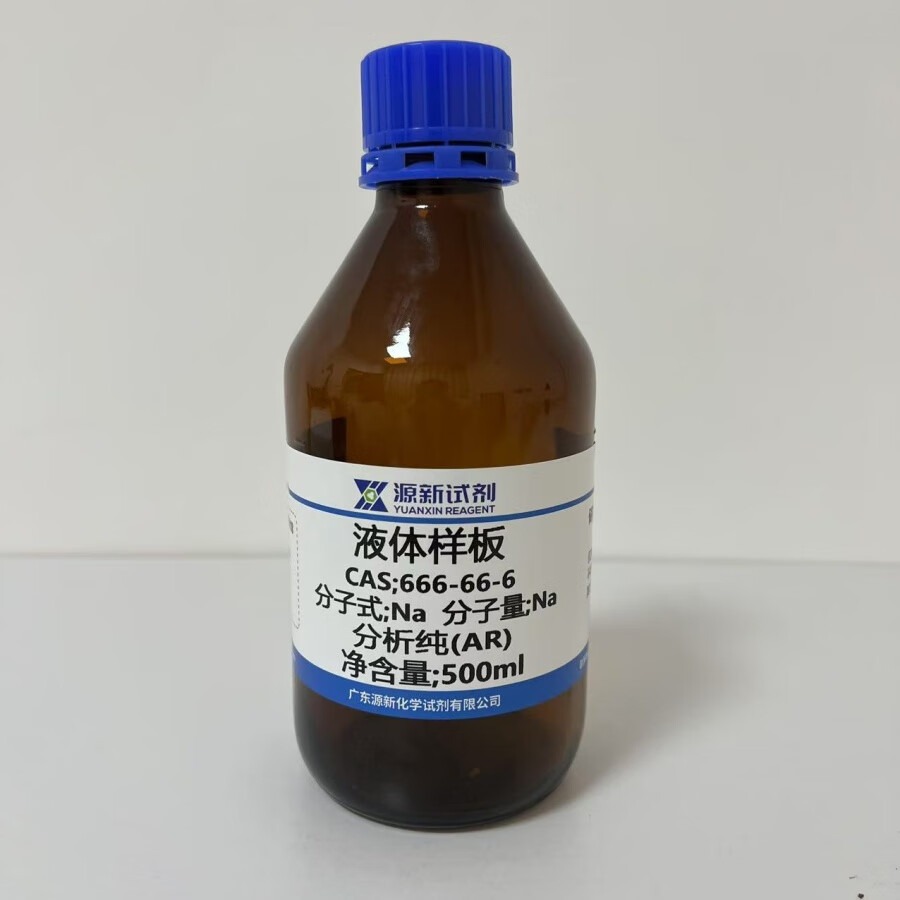 Spot 2,3-Pentanedione 600-14-6 Purity 98% 100g 500g Source New Reagent
