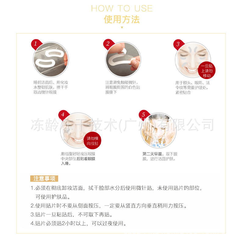 Hyaluronic Acid Soluble Microneedle Eye Mask Firming and Lightening Dark Circles Collagen Microcrystalline Freeze-Dried Eye Mask