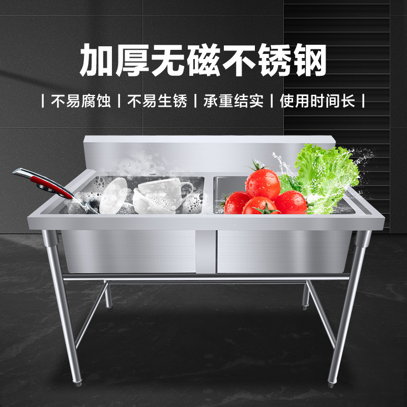 Stainless Steel Sink Commercial Dishwashing Basin Single-Slot Double-Slot Triple-Slot Kitchen Sink with Bracket Thickened Commercial Use