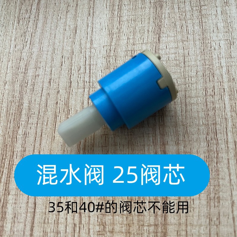 Универсальный смесительный клапан для электрического водонагревателя, U-образный, 25 мм, для горячей и холодной воды, керамика