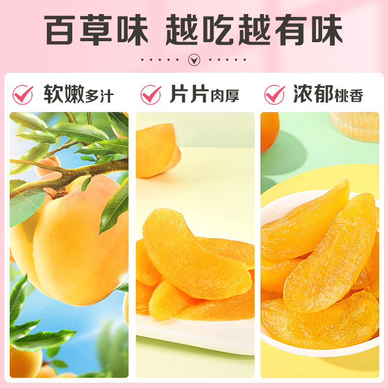 Baicao Flavor Dried Yellow Peach 100g/60g Candied Peach Meat Preserved Fruit Candied Snacks