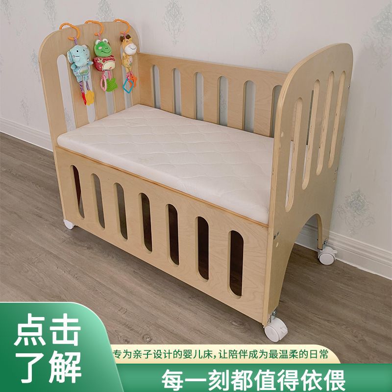 Solid Wood Mini Baby Splicing Bed Plus Widened Kidsren's Guardrail Baby Single Boy Crib Girl Bedside Large Bed