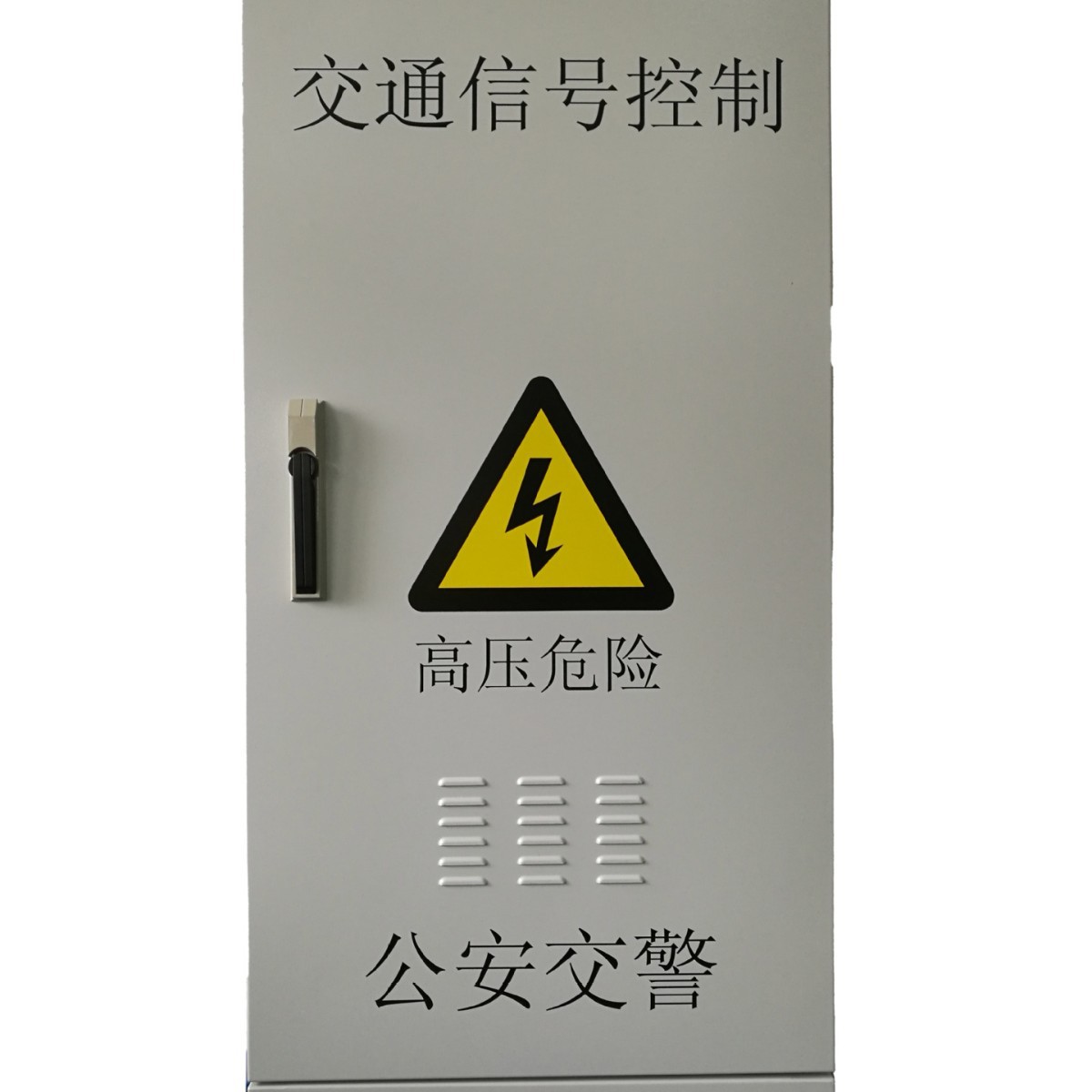 Networked Signal Machine, Traffic Light Control Machine, Traffic Signal Control Machine Atc7000-48 Channels, 60 Channels, 72 Channels