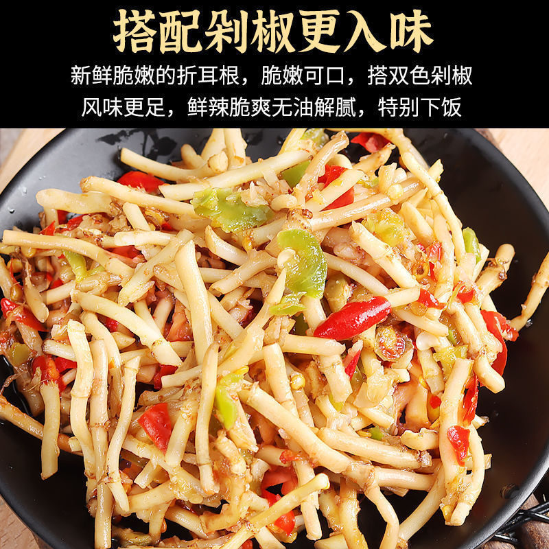 Guizhou and Sichuan Specialty Cold Stir-Fried Houttuynia Cordata, Crispy and Sour, Cold Stir-Fried Vegetables, Houttuynia Cordata, Ready-To-Eat Wholesale for Student Dormitories