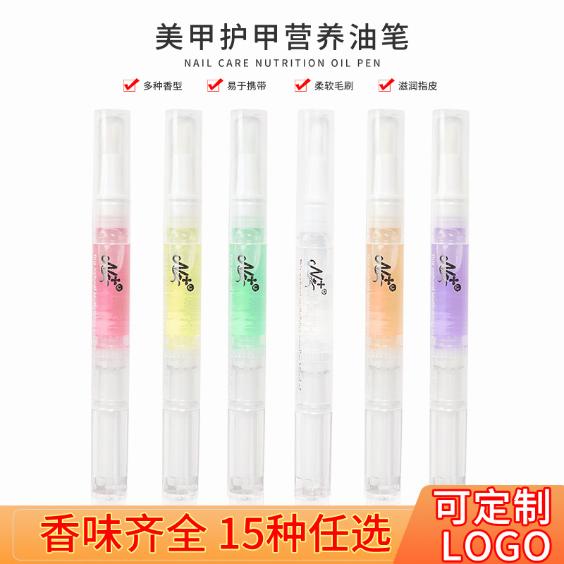 Пенал для ухода за ногтями, питательное масло, жидкость для ухода за краем ногтя, восстанавливающее и увлажняющее покрытие для ногтей, несколько ароматов, портативный