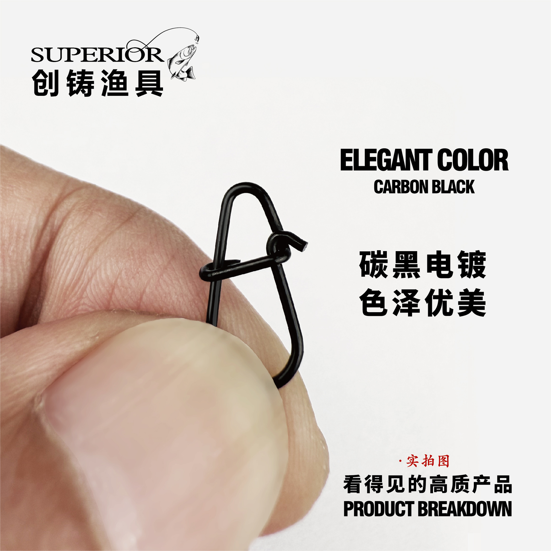 Carbon Black Gourd Pin Stainless Steel Lure Pin Fishing Gear Accessories Lure Bait Quick Connector Cross-Border Wholesale