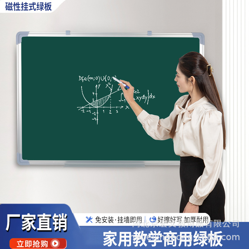 Подвесная белая доска для детей, магнитное обучение, маленькая доска, односторонняя и двусторонняя, учительская граффити, зеленая доска, офис