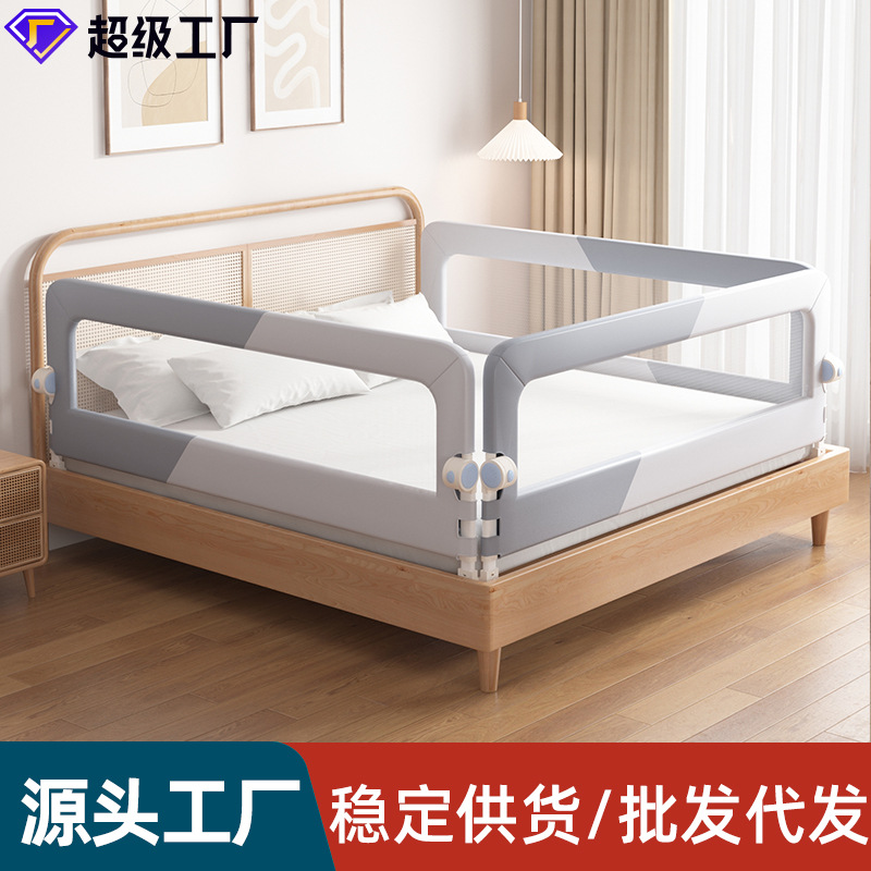 Оптовая детская защитная ограда для кровати, антифолл, высота для детской кроватки, заводская