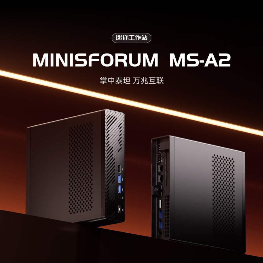 Минисфорум новая высокопроизводительная рабочая станция Ms-A2/Ms-A1