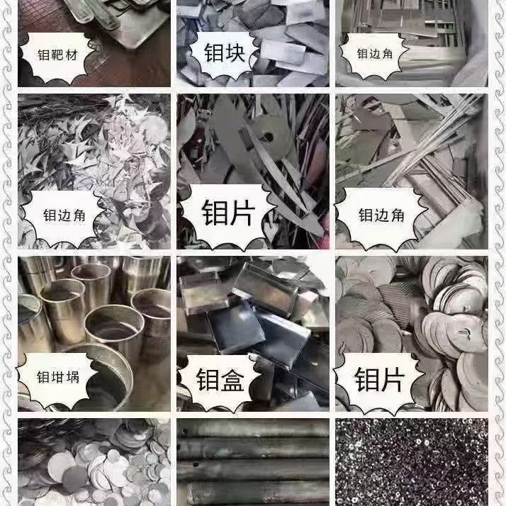 Electric Vehicle Strong Magnetic Recycling, Ferrite Magnet Recycling (Black Magnet, General Magnet), Aluminum-Nickel-Cobalt Magnet Speaker Recycling