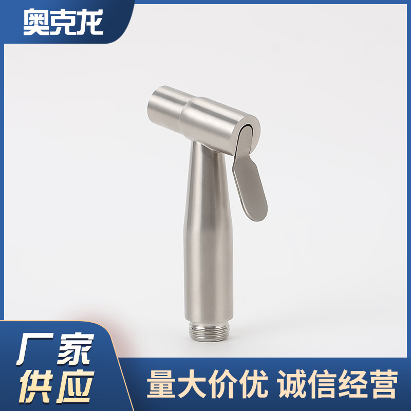 304 Stainless Steel Pressurized Toilet Spray Gun Faucet Flusher Bathroom High Pressure Flush Spray Gun Set